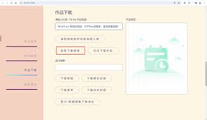 tiktok下载无水印快捷指令快捷指令的功能和特点