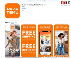 temu卖家中心入口app什么是Temu卖家中心入口App？