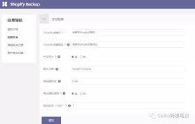 shopify买家入口1. Shopify买家入口及购买商品