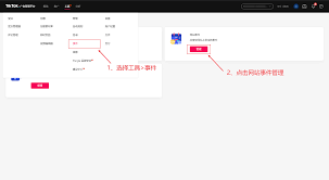 tiktok收款怎么收款TikTok收款方式的选择