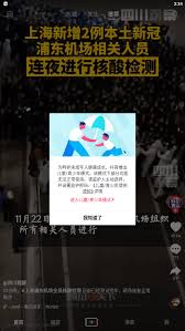 tiktok for android apk抖音国际版安卓APK下载：详细功能介绍