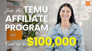 temu affiliate program germany如何参与Temu联盟计划？