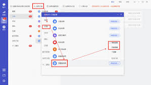 1688怎么取消发货三、注意事项