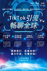 tiktok 定时发布 工具什么是TikTok定时发布工具？