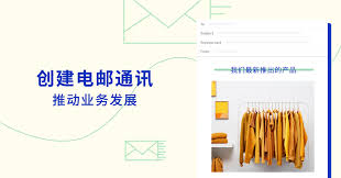 shopify买家入口2. 在不同设备上使用Shopify