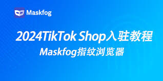 tiktok收款怎么收款实操指南：TikTok跨境小店收款流程