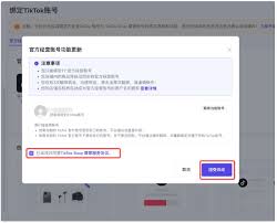 tiktok shop商家中心目前不适用于你的账号类型TikTok Shop功能介绍