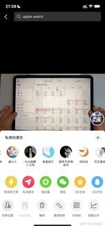 tiktok下载无水印快捷指令注意事项和常见问题