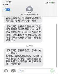 结束时的购物愉快示意图