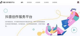 抖音小店登录首页截图