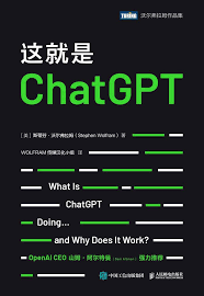 ChatGPT 生成 PDF 的方法