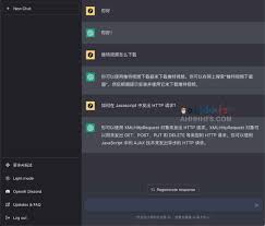 ChatGPT 中文镜像站的使用方法