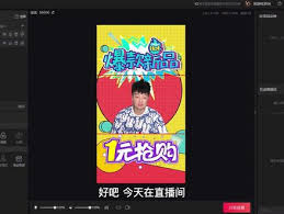 抖音音乐下载示意图