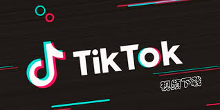 TikTok首页截图