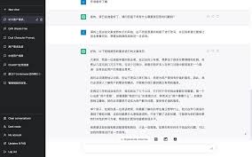 ChatGPT DAN 模式测试截图