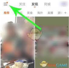 快手创作者服务中心