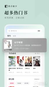 快手创作者服务中心网页版后台