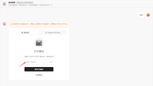 OpenAI官网API Keys页面示例