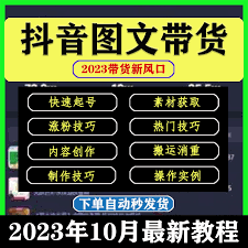 提升技巧示例图