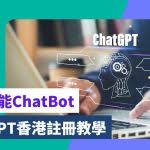 一、ChatGPT Plus 简介