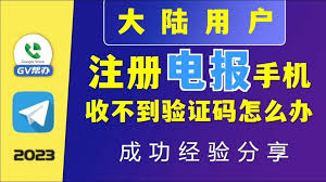 中国移动用户尝试的不同方式