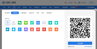 下载二维码