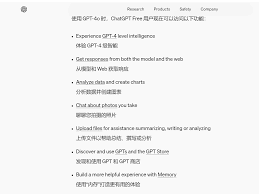 ChatGPT 4.0 文件上传功能详解
