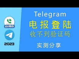 验证码接收问题解决步骤