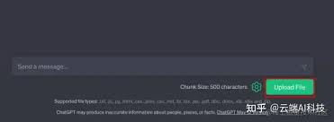 如何使用 ChatGPT 文件上传插件