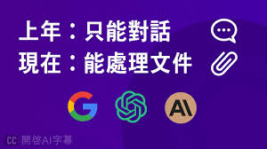 ChatGPT 图片上传功能介绍