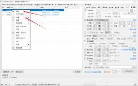 安装失败提示