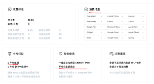 ChatGPT 4.0 升级指南