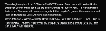 ChatGPT 使用限制概述