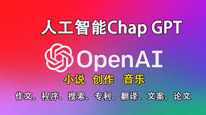 OpenAI网站注册界面