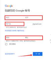 Google商家页面