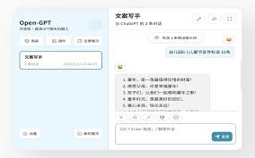 ChatGPT 中文版在线免费使用指南