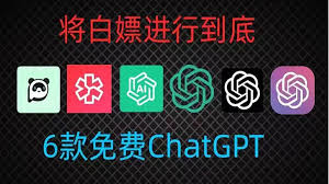 ChatGPT-4.0使用限制