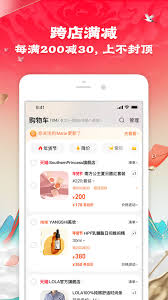 下载页面截图