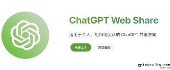 ChatGPT Logo