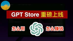 ChatGPT Plus的Logo