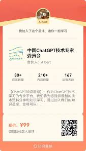 ChatGPT基础操作示意图