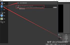 OBS设置界面