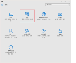 关闭自动播放功能的Windows界面