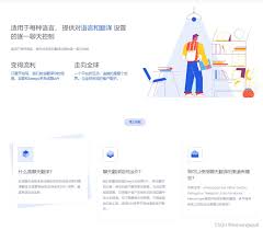 Google翻译的实时翻译界面