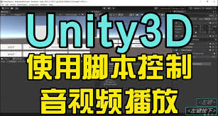 Unity编辑器开发界面