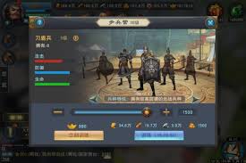 三国杀移动版3.0版本新界面