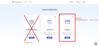 ChatGPT Plus订阅支付界面