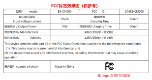 安全认证徽标