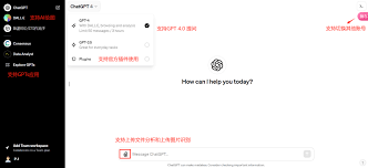 ChatGPT 4.0 付款指南