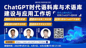 ChatGPT 论文翻译技巧